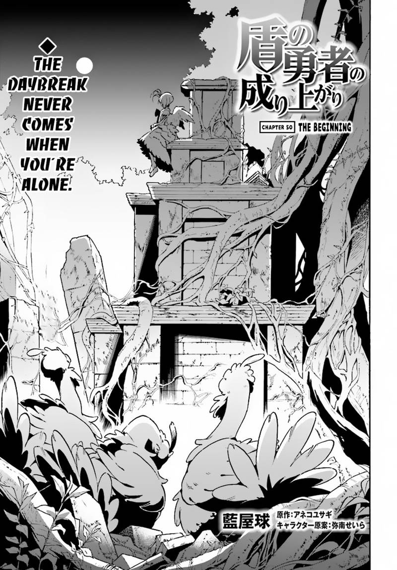 Tate No Yuusha No Nariagari 50 3