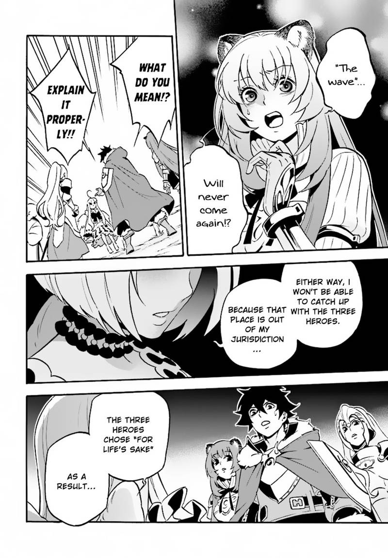 Tate No Yuusha No Nariagari 50 4