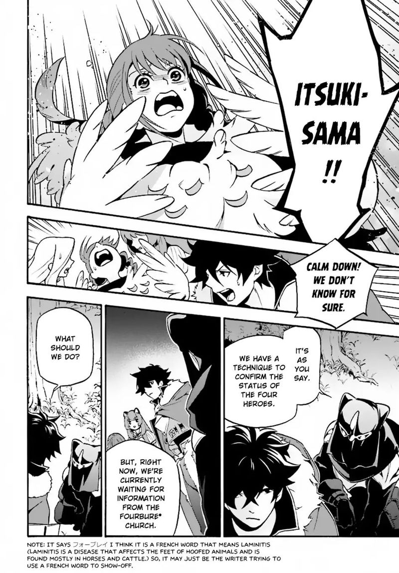Tate No Yuusha No Nariagari 51 10