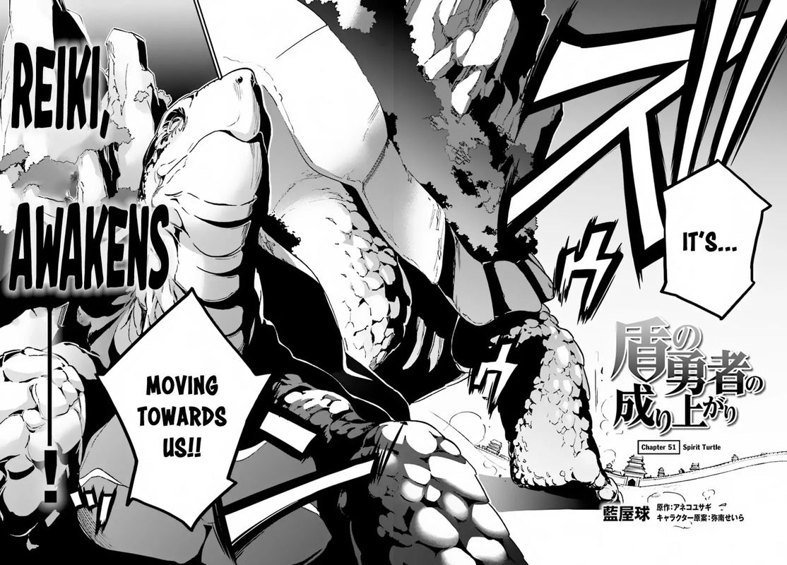 Tate No Yuusha No Nariagari 51 4