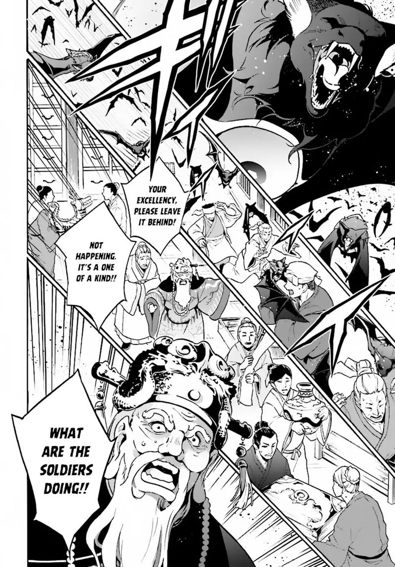Tate No Yuusha No Nariagari 51 5