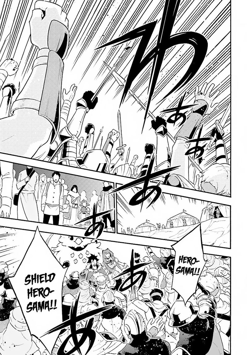 Tate No Yuusha No Nariagari 52 1