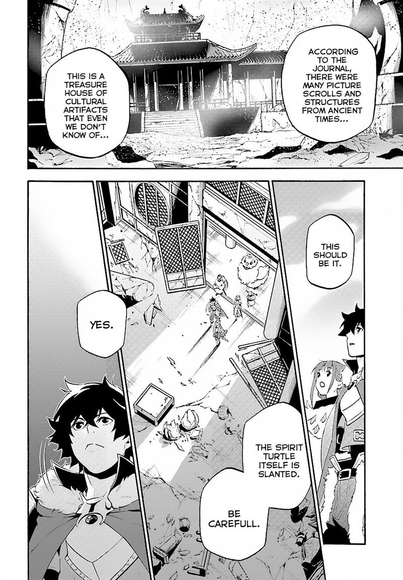 Tate No Yuusha No Nariagari 52 15