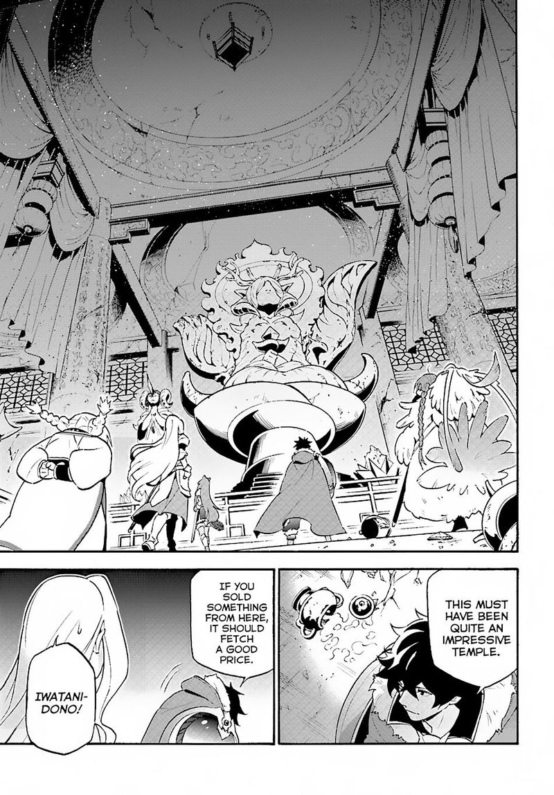 Tate No Yuusha No Nariagari 52 16