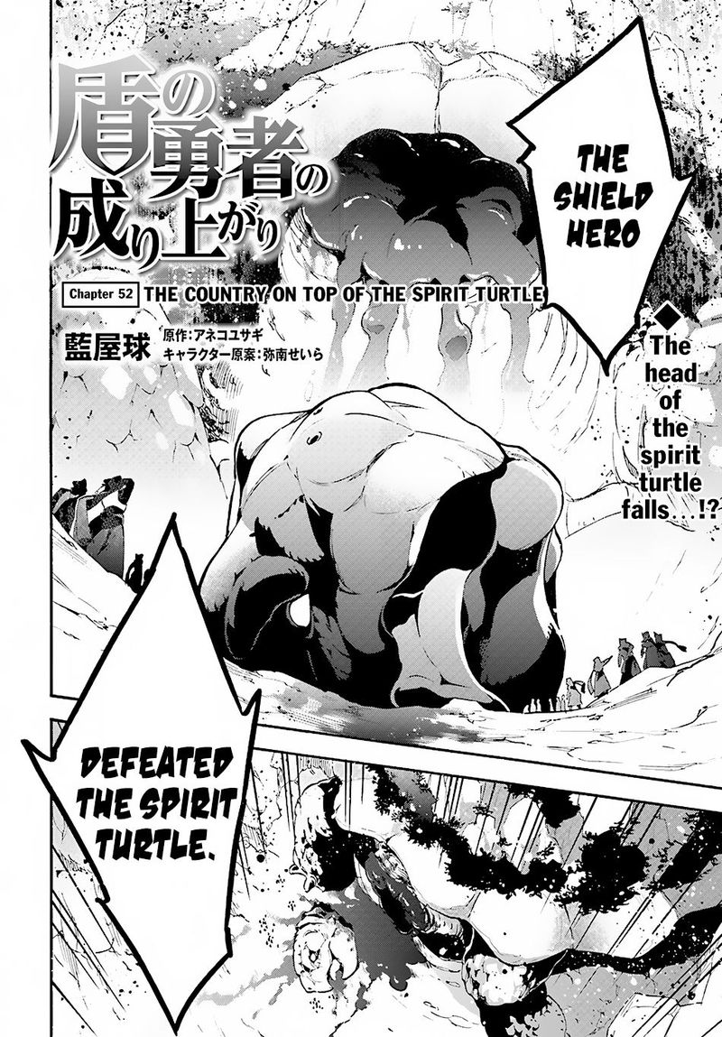 Tate No Yuusha No Nariagari 52 2