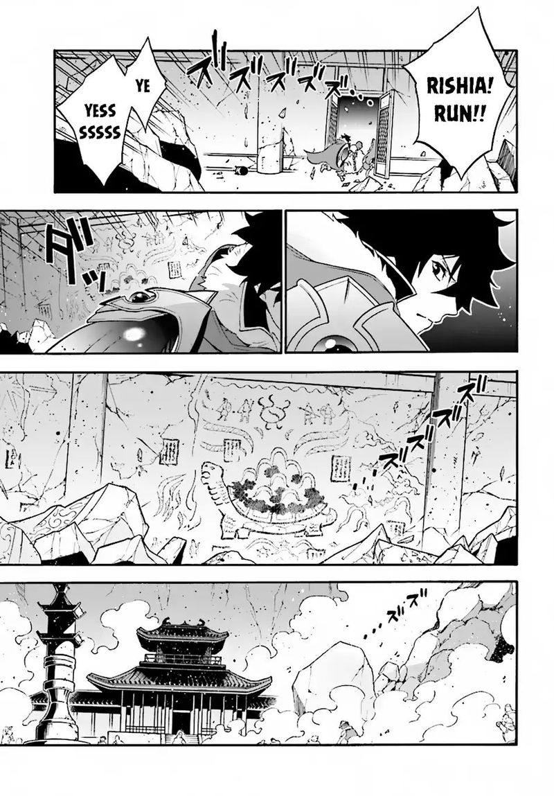Tate No Yuusha No Nariagari 53 11