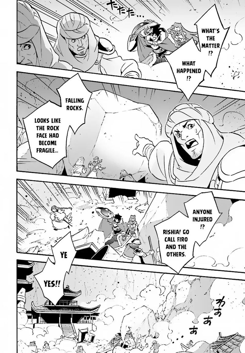 Tate No Yuusha No Nariagari 53 12
