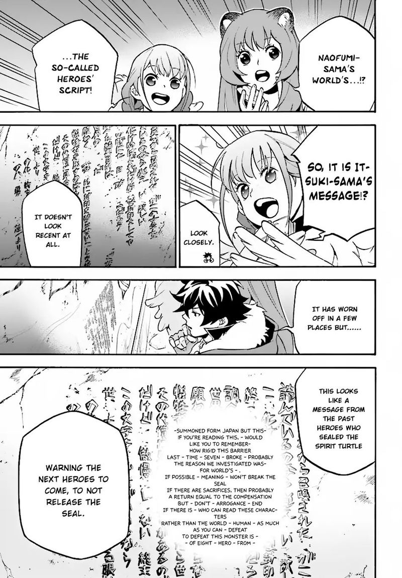 Tate No Yuusha No Nariagari 53 3