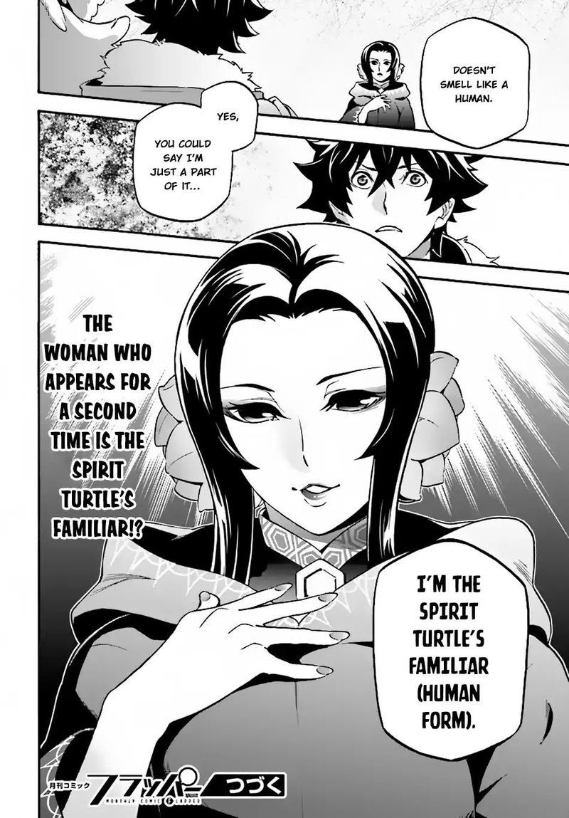 Tate No Yuusha No Nariagari 53 33