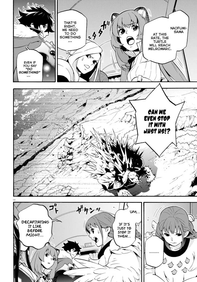 Tate No Yuusha No Nariagari 54 16