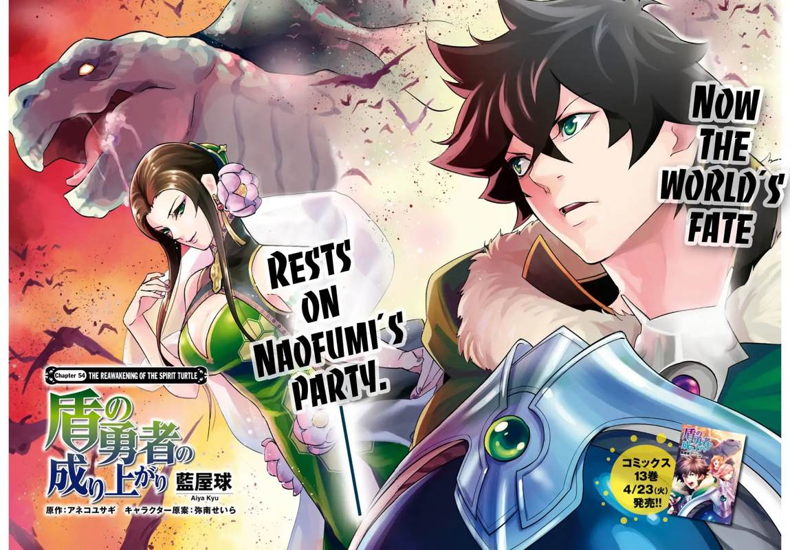 Tate No Yuusha No Nariagari 54 2