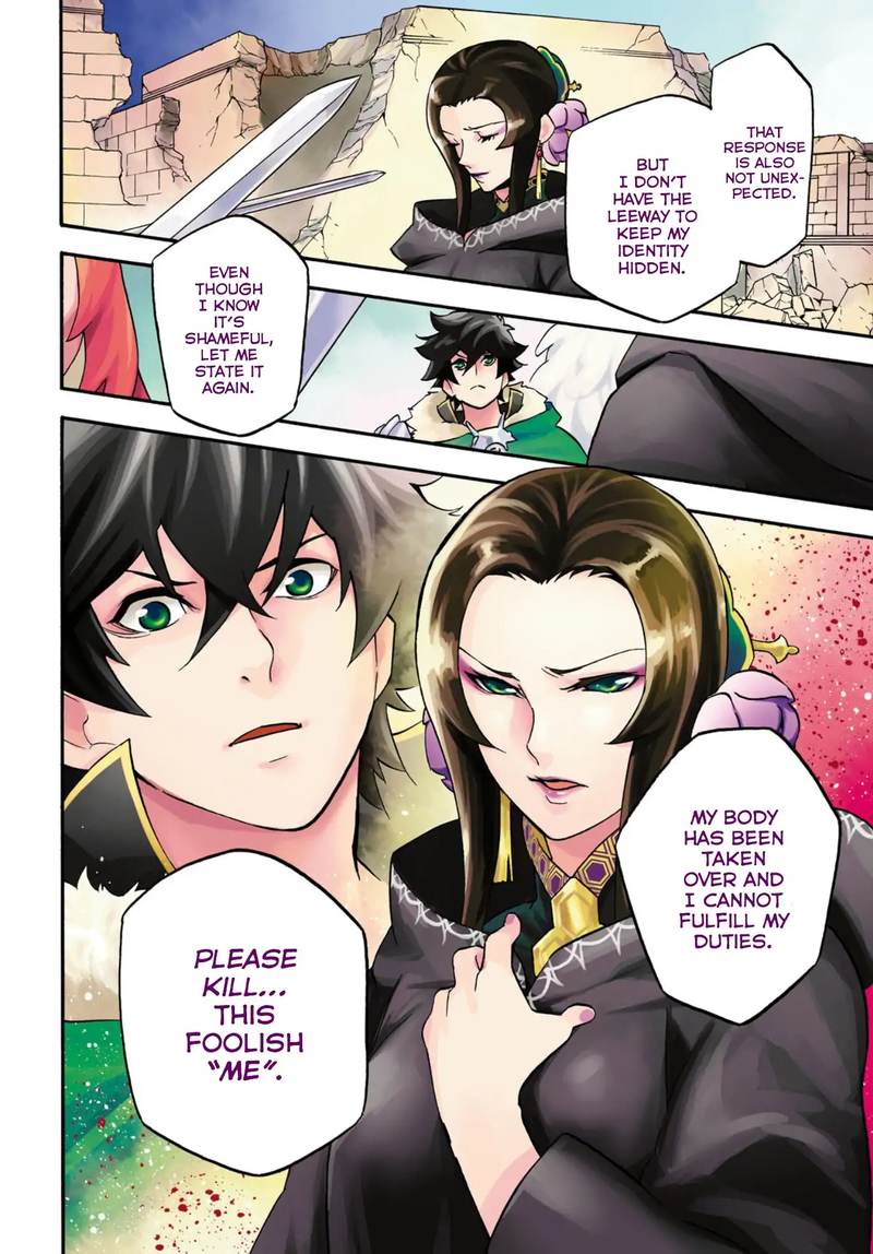 Tate No Yuusha No Nariagari 54 3