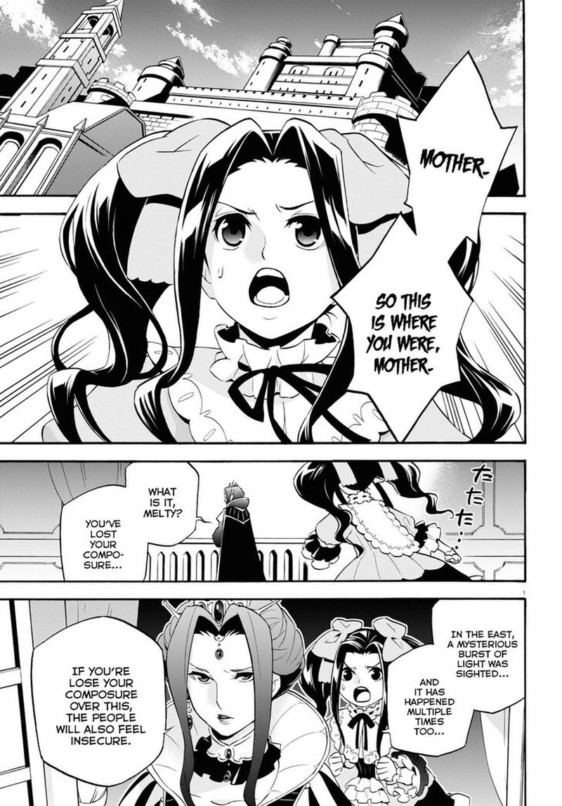 Tate No Yuusha No Nariagari 55 1