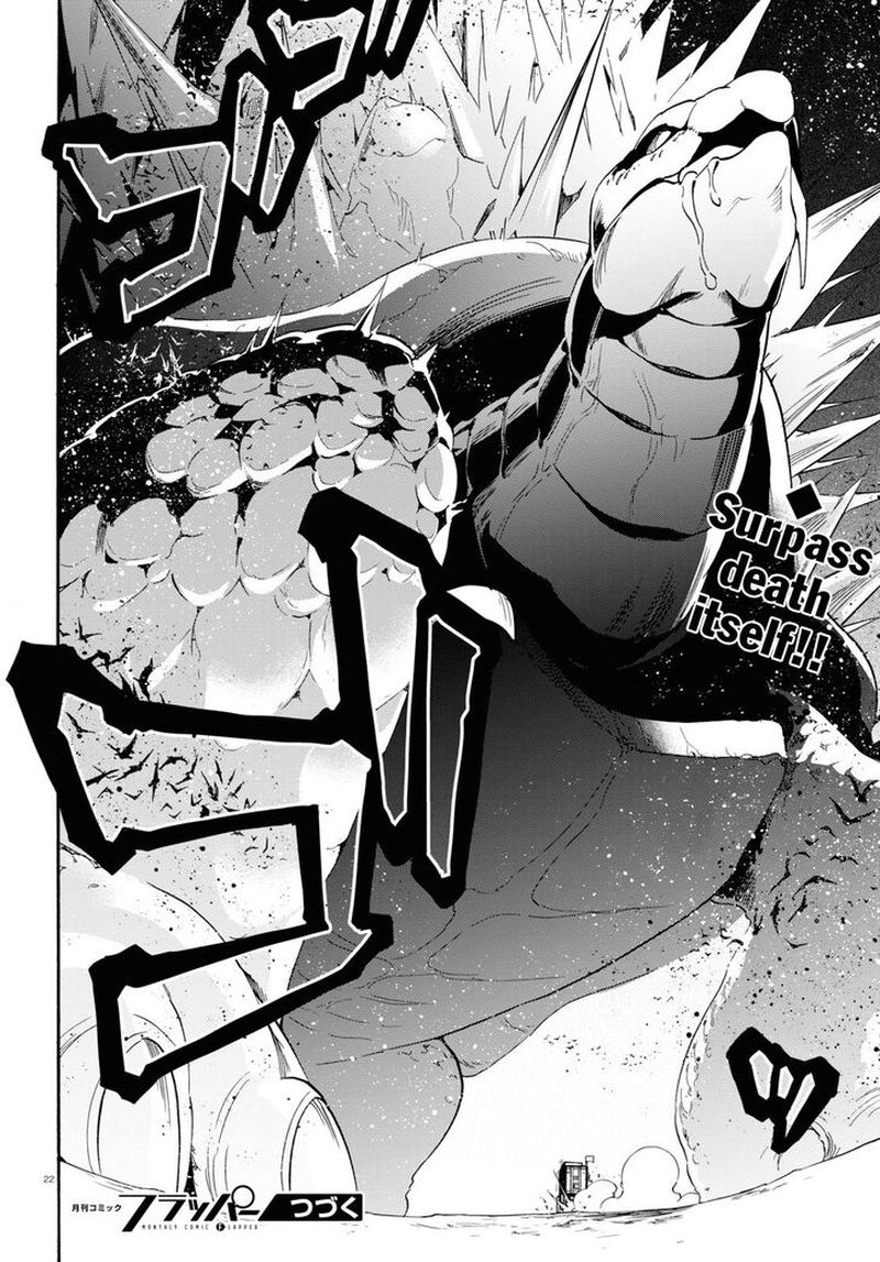 Tate No Yuusha No Nariagari 55 22