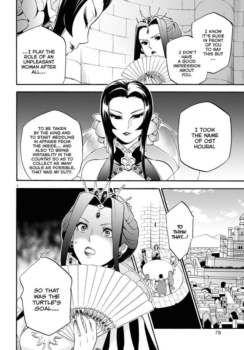 Tate No Yuusha No Nariagari 55 8