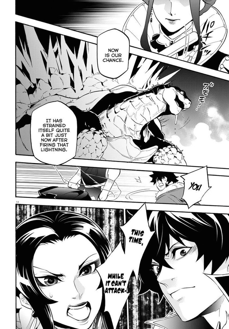 Tate No Yuusha No Nariagari 56 13