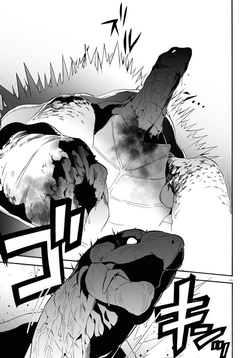 Tate No Yuusha No Nariagari 56 21
