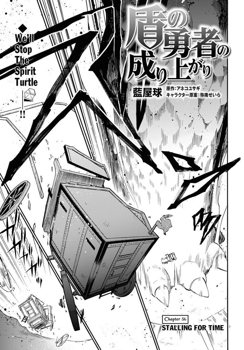 Tate No Yuusha No Nariagari 56 3