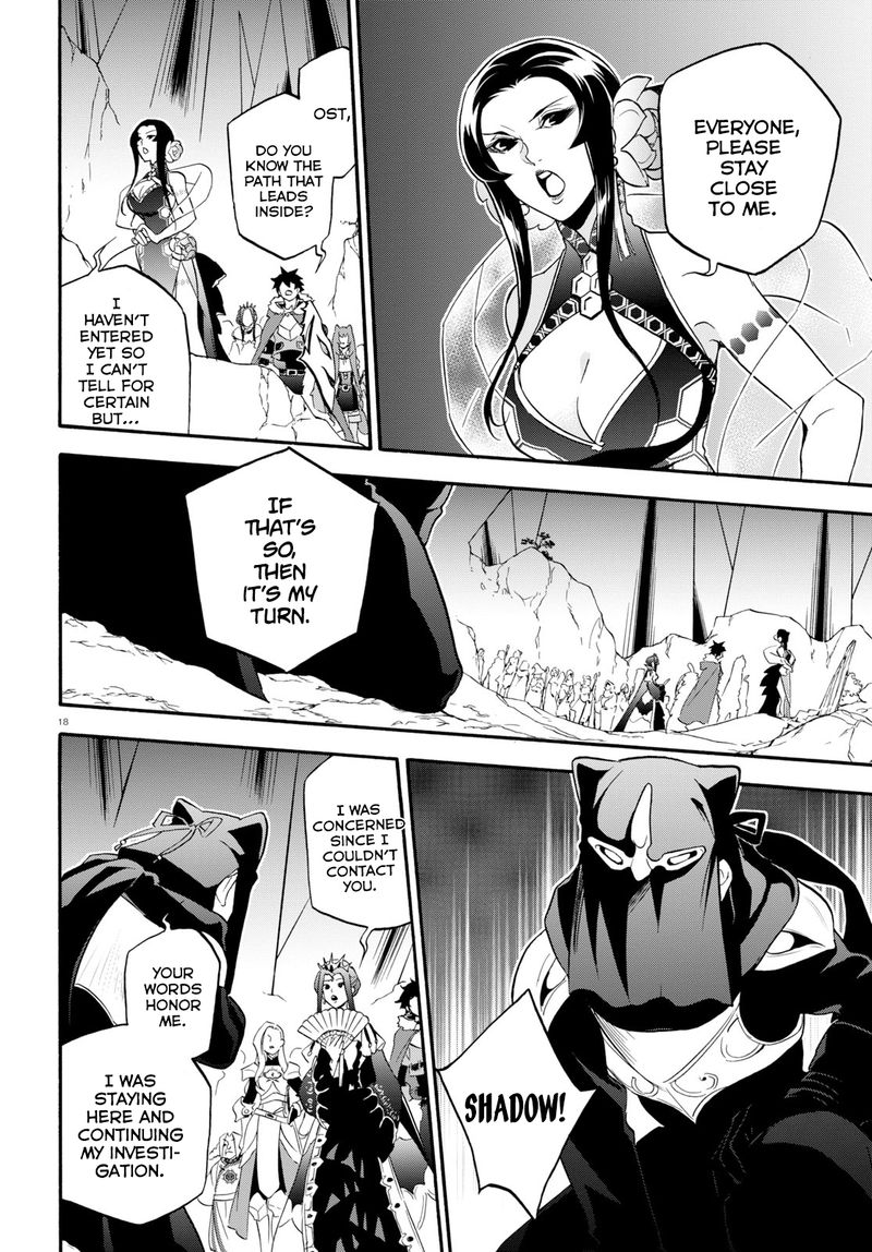 Tate No Yuusha No Nariagari 57 17