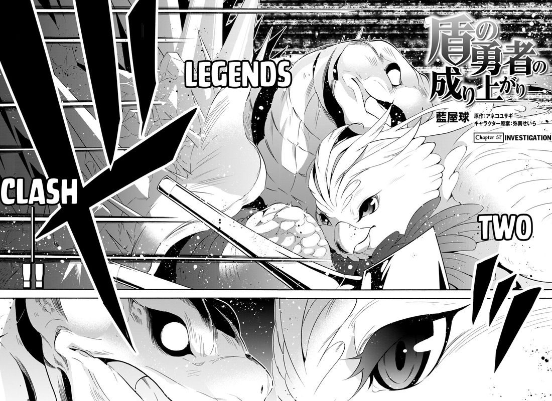 Tate No Yuusha No Nariagari 57 2