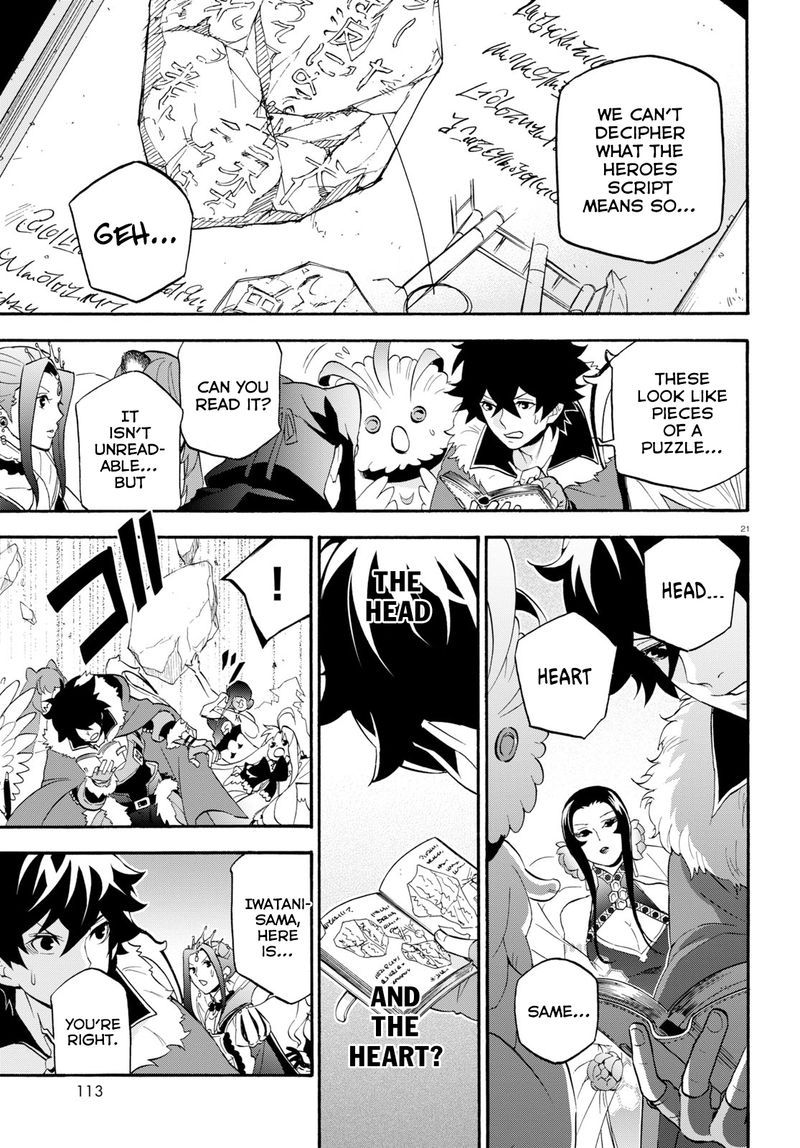 Tate No Yuusha No Nariagari 57 20