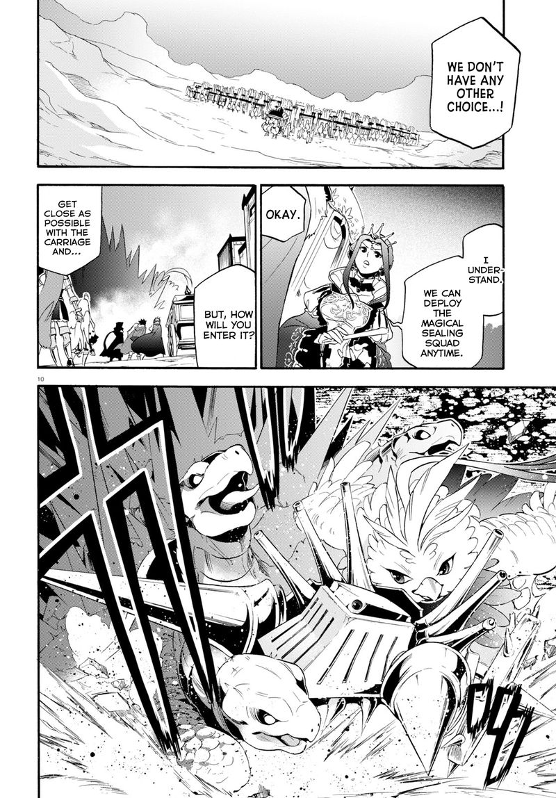 Tate No Yuusha No Nariagari 57 9