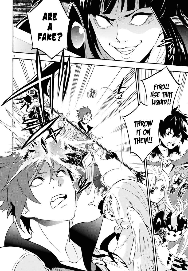 Tate No Yuusha No Nariagari 58 14