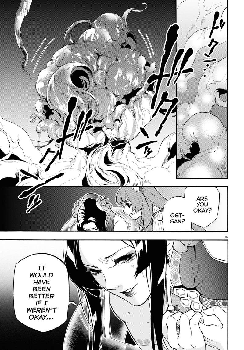 Tate No Yuusha No Nariagari 58 37