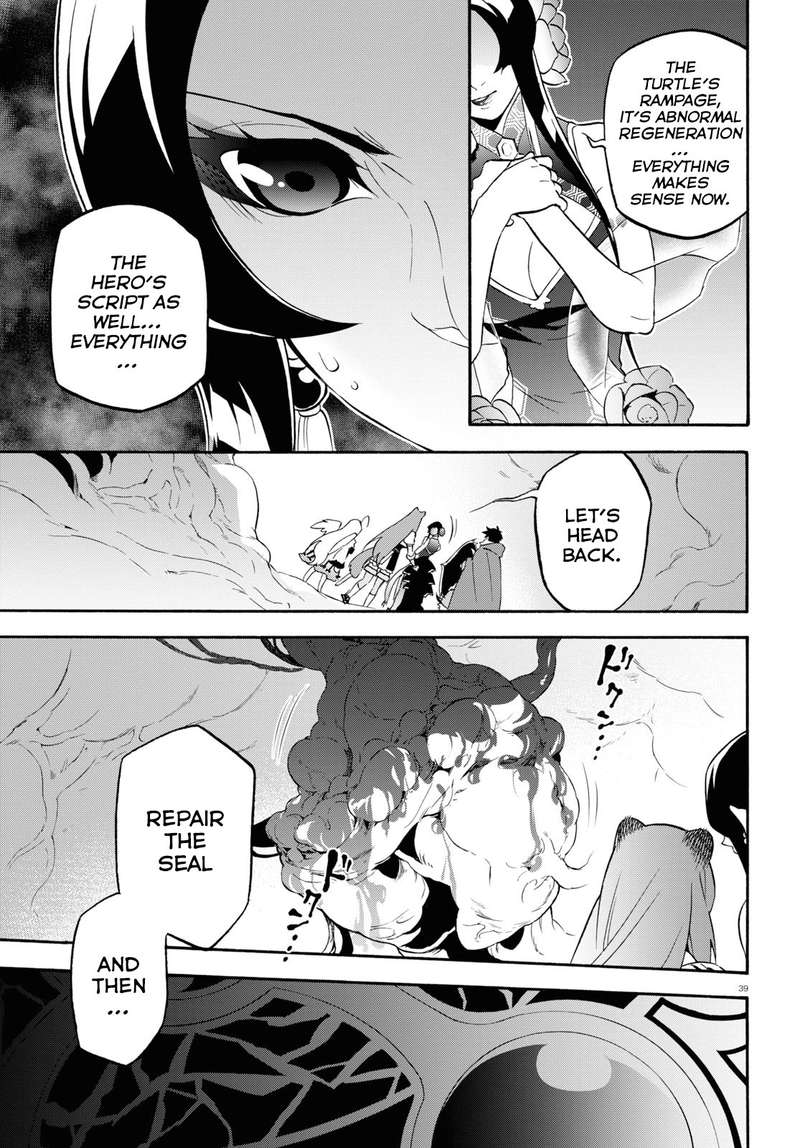 Tate No Yuusha No Nariagari 58 39