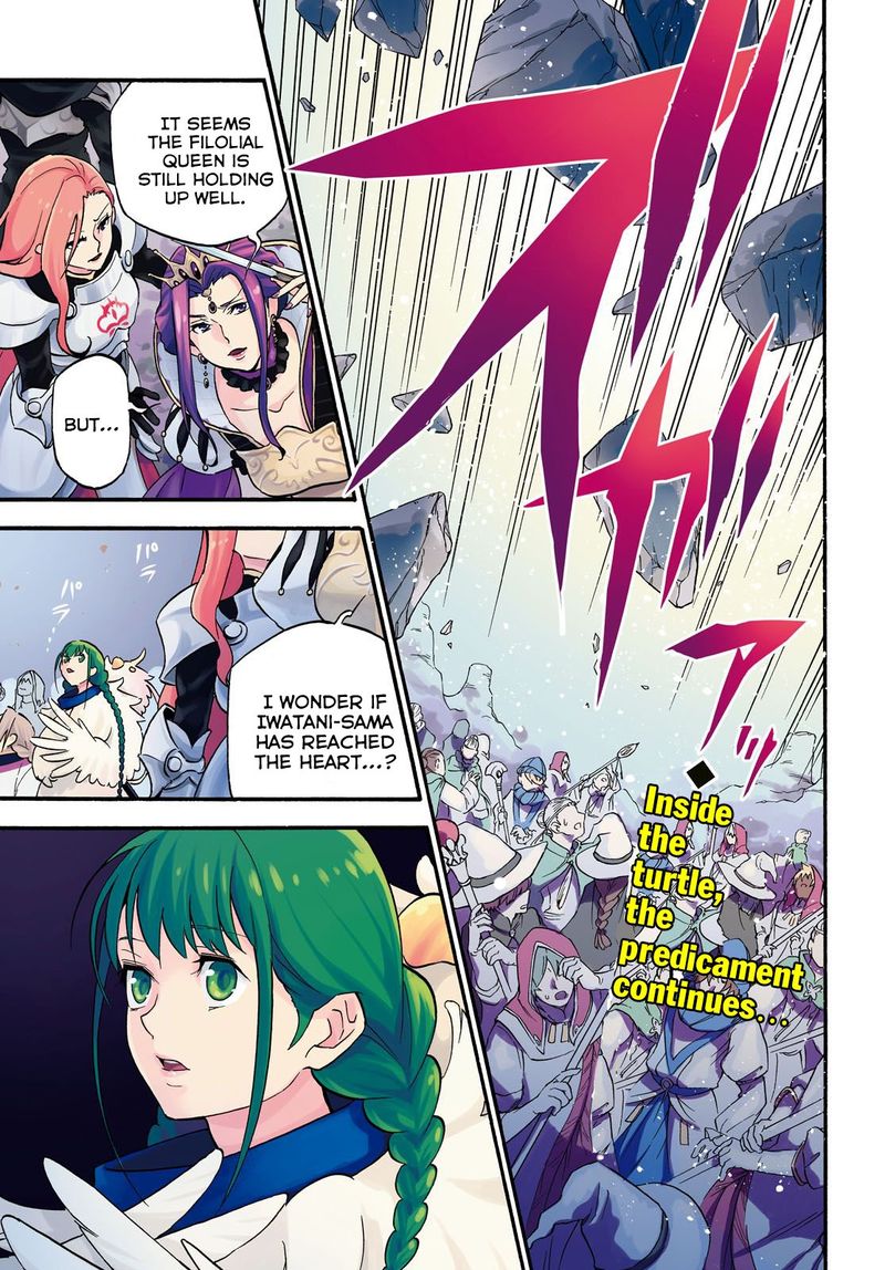 Tate No Yuusha No Nariagari 59 1