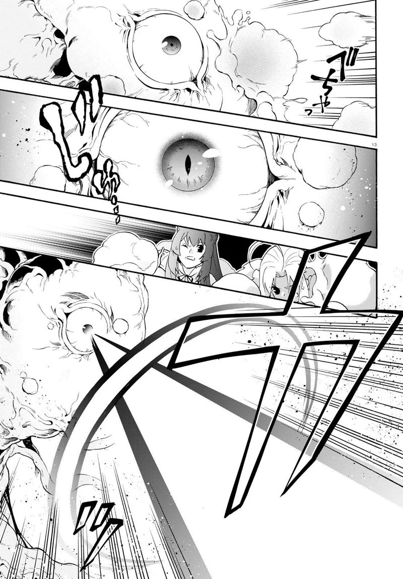 Tate No Yuusha No Nariagari 59 17