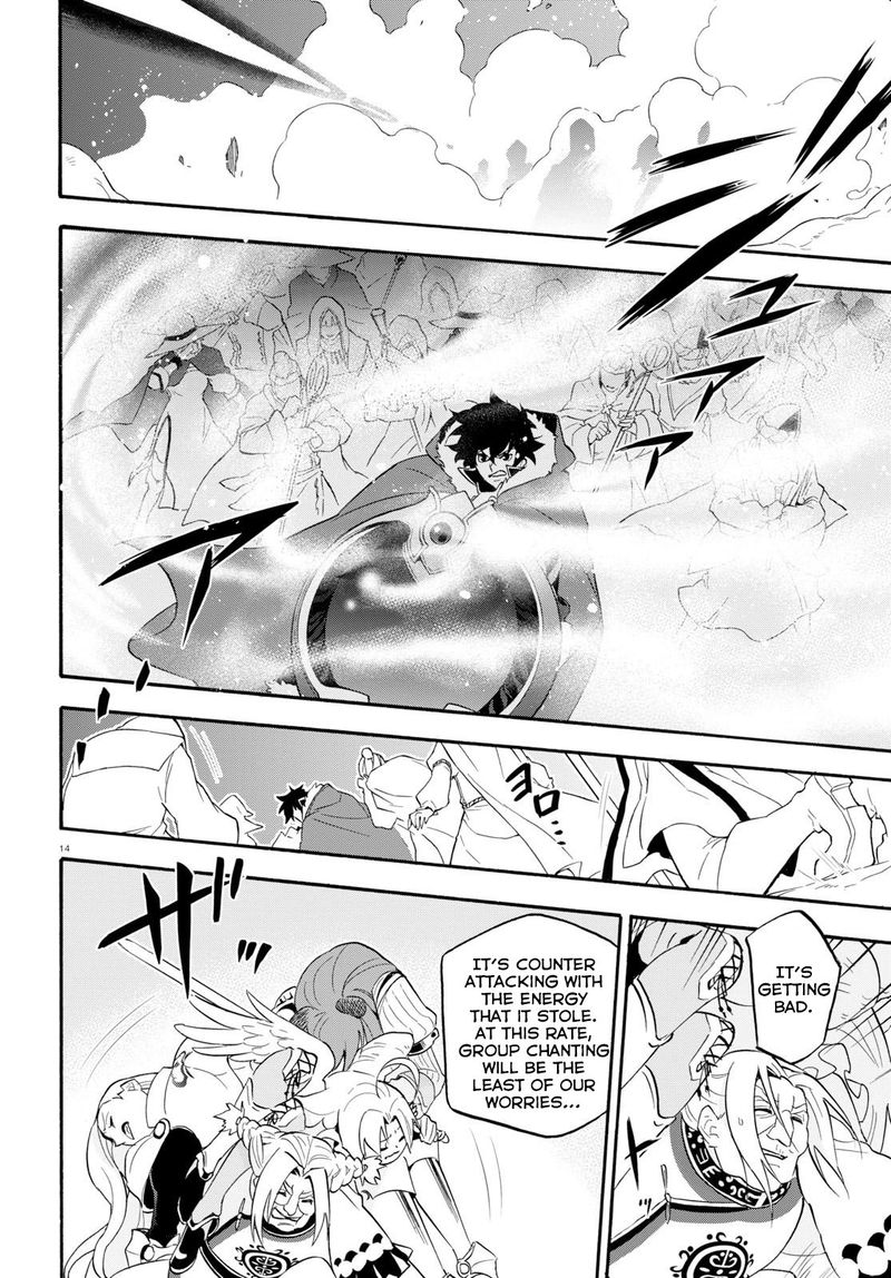 Tate No Yuusha No Nariagari 59 18