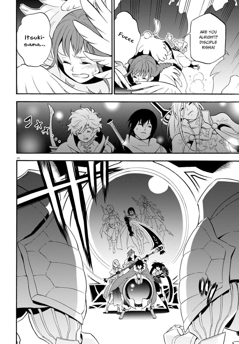 Tate No Yuusha No Nariagari 60 28