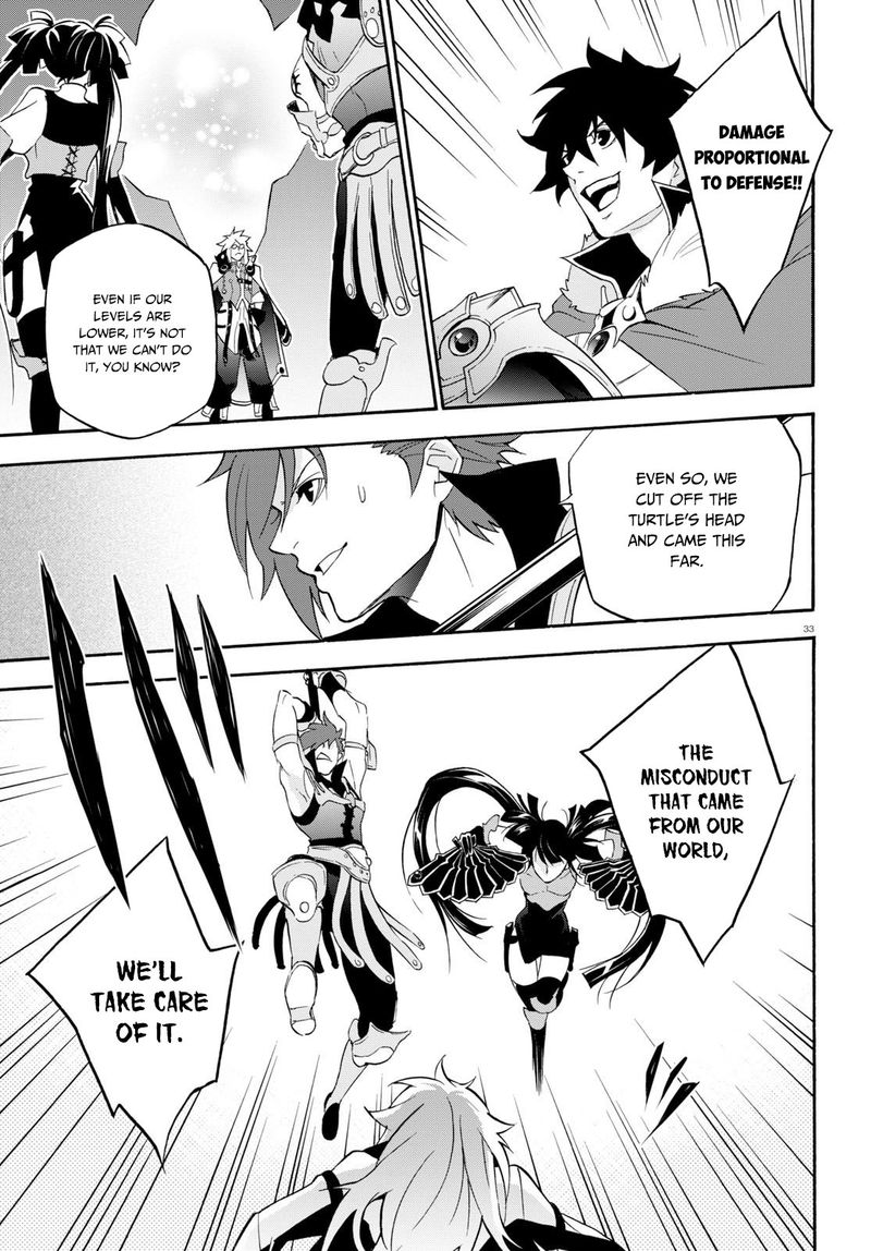 Tate No Yuusha No Nariagari 60 33
