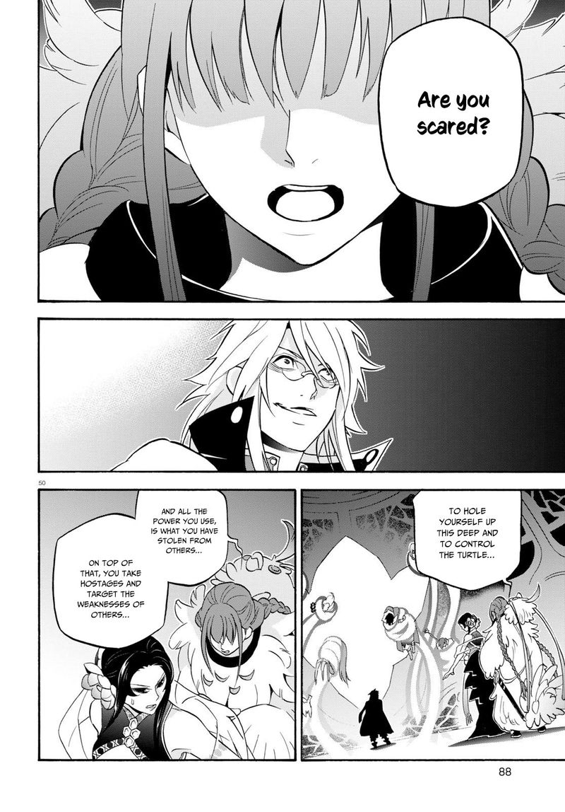Tate No Yuusha No Nariagari 60 50