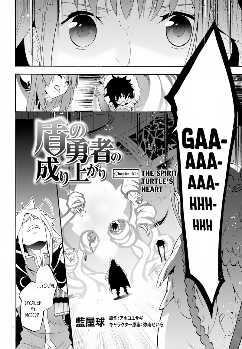 Tate No Yuusha No Nariagari 61 2