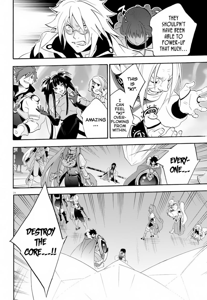 Tate No Yuusha No Nariagari 61 24