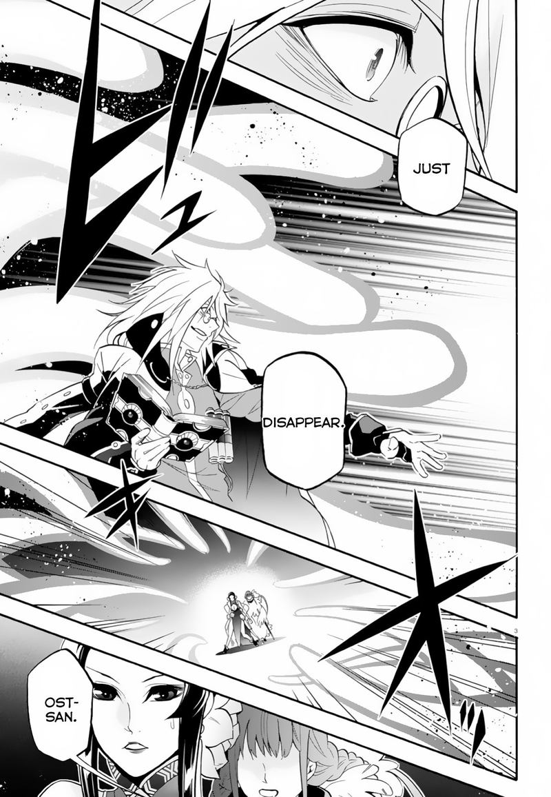 Tate No Yuusha No Nariagari 61 3