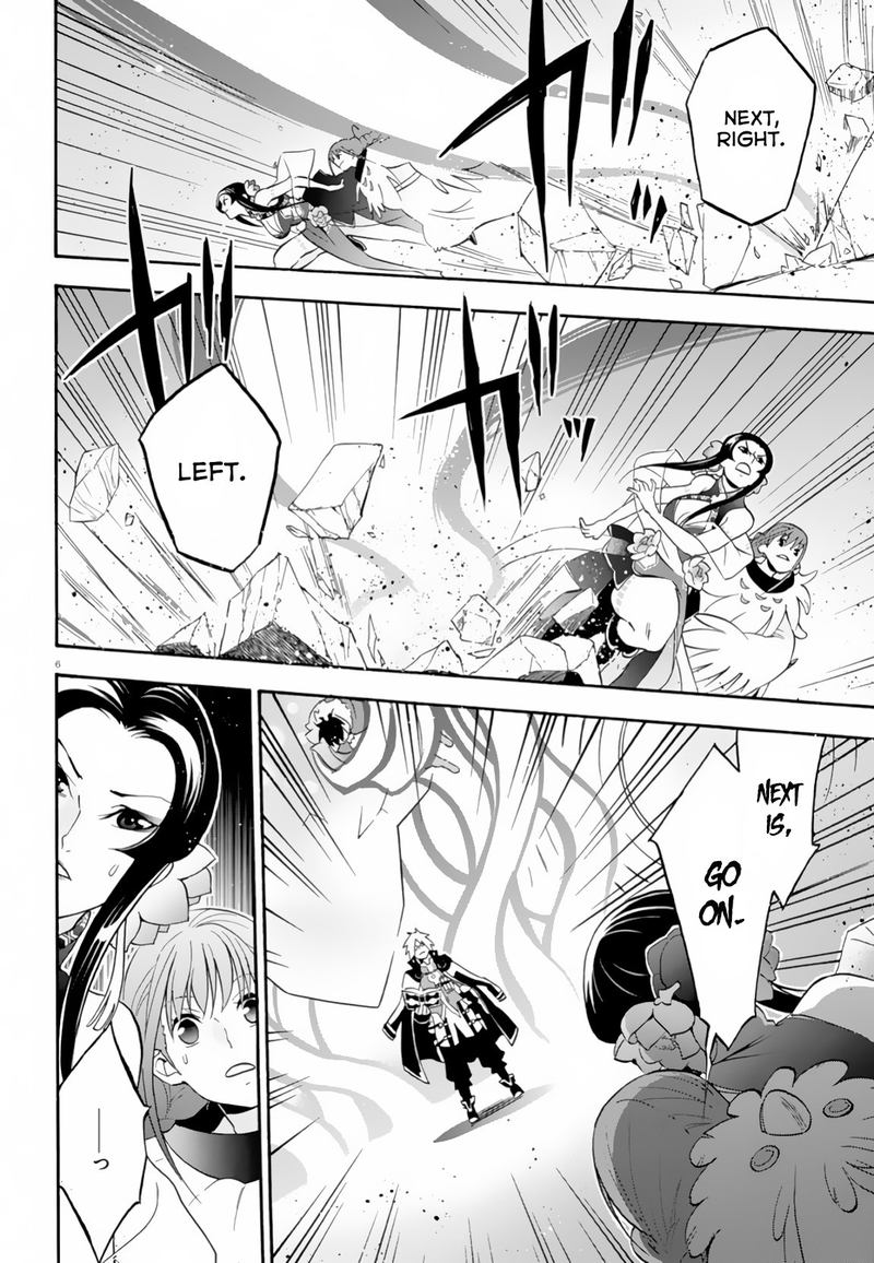 Tate No Yuusha No Nariagari 61 6