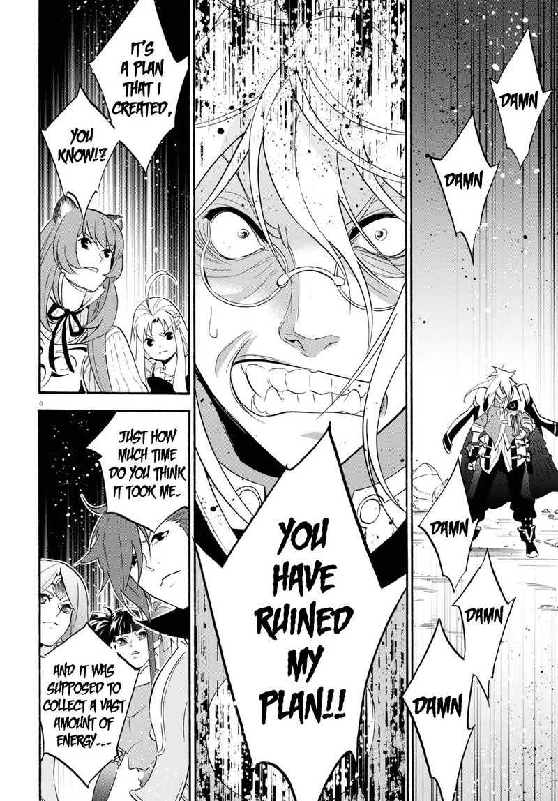 Tate No Yuusha No Nariagari 62 5