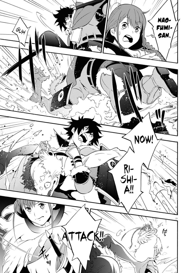 Tate No Yuusha No Nariagari 63 23