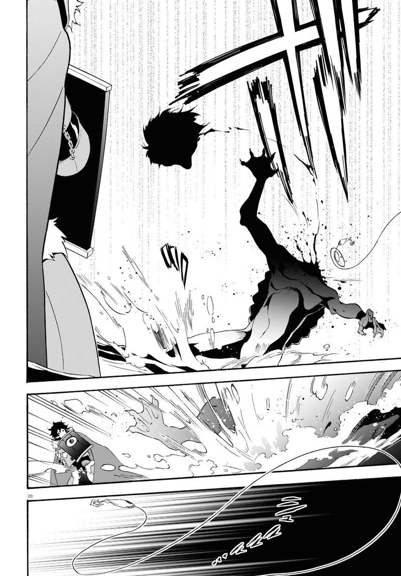 Tate No Yuusha No Nariagari 63 30