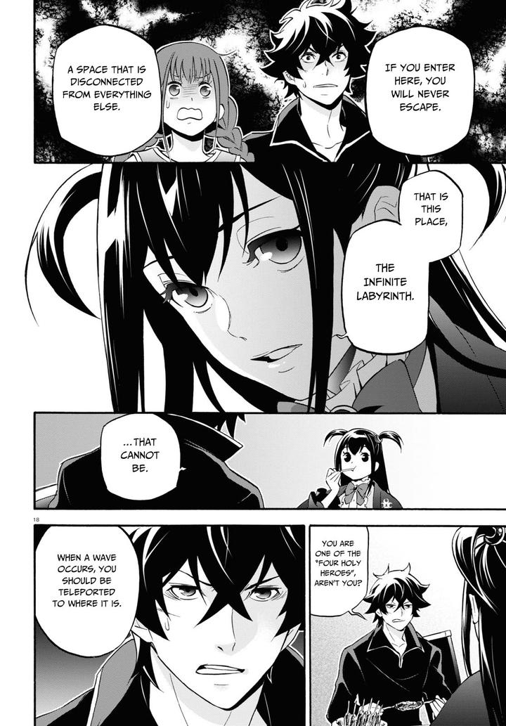 Tate No Yuusha No Nariagari 64 18