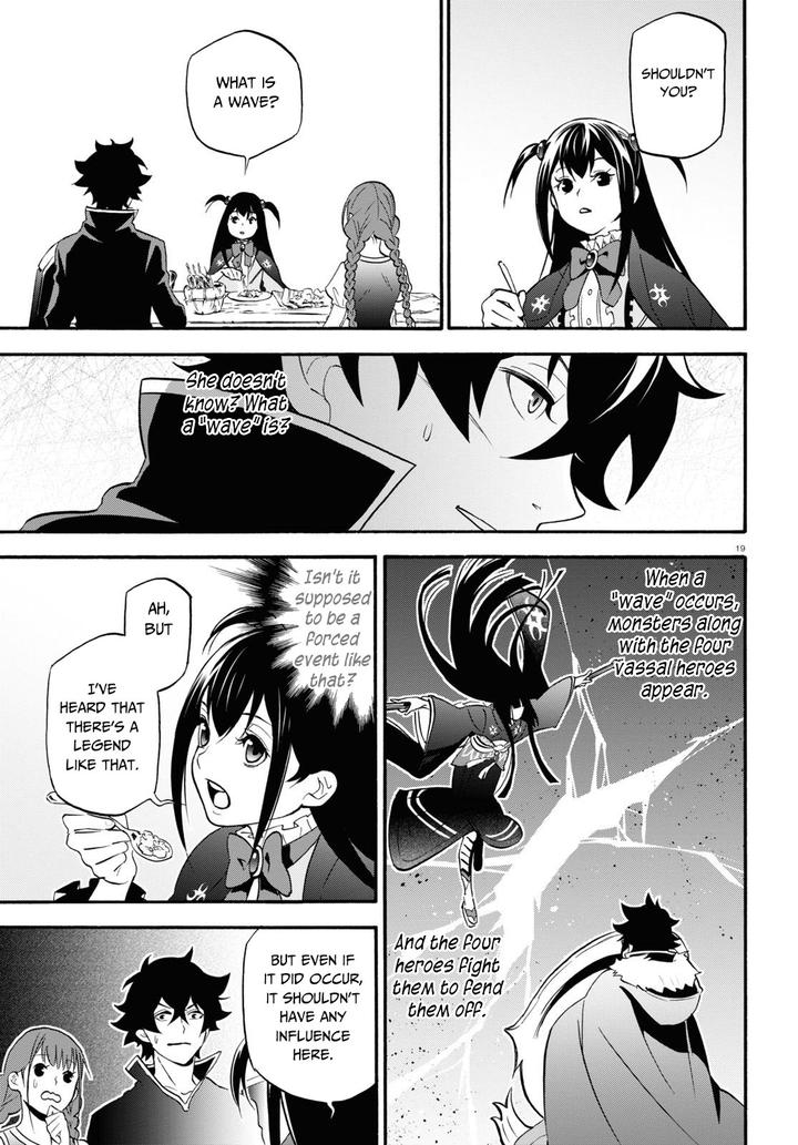Tate No Yuusha No Nariagari 64 19