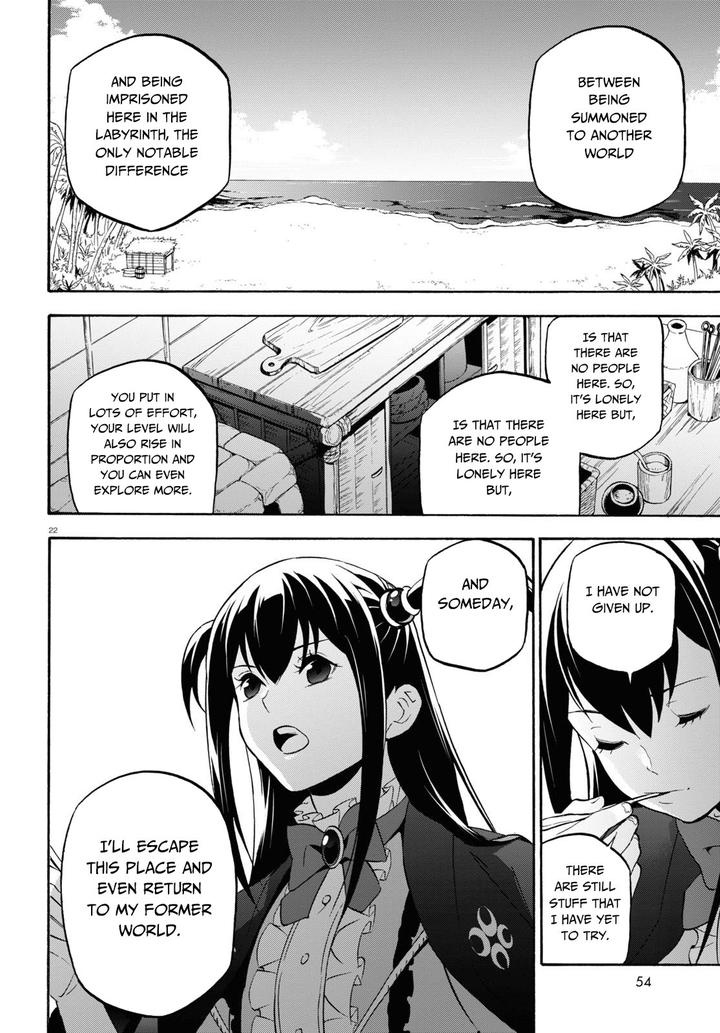 Tate No Yuusha No Nariagari 64 22