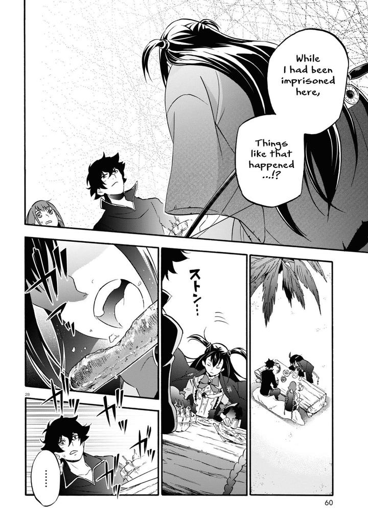Tate No Yuusha No Nariagari 64 28