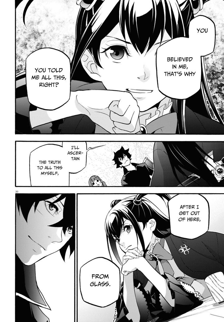 Tate No Yuusha No Nariagari 64 30