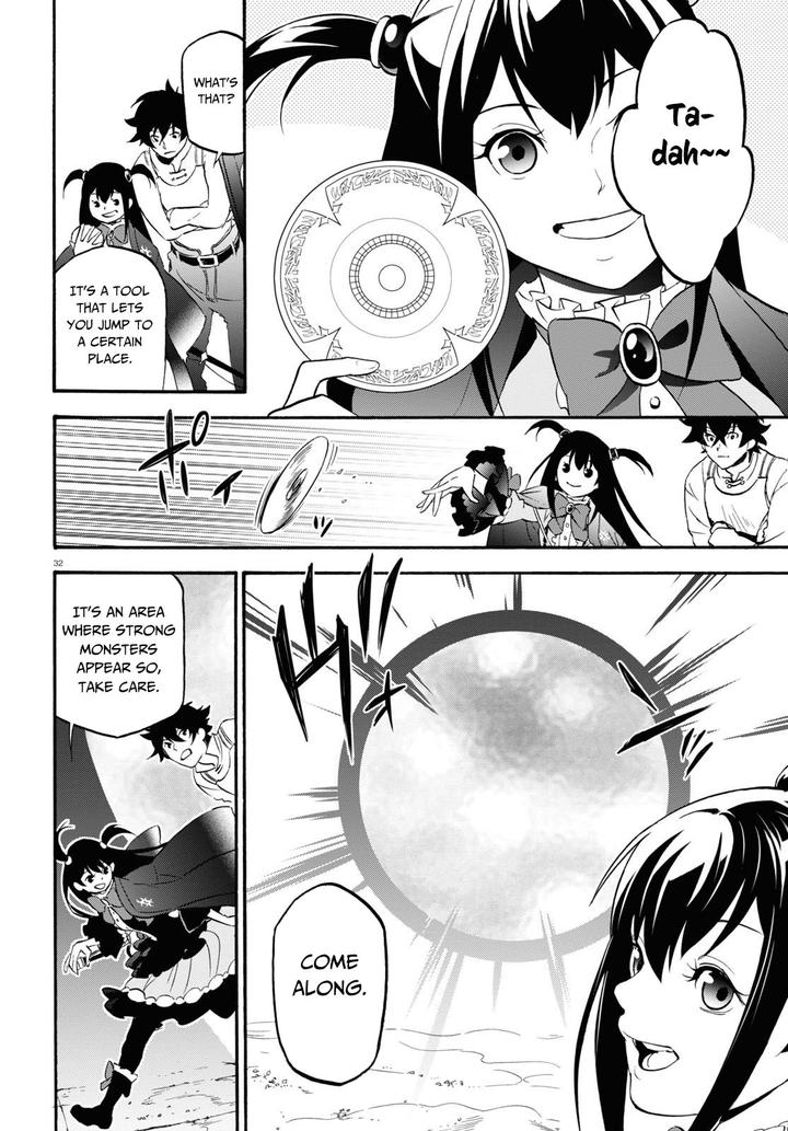 Tate No Yuusha No Nariagari 64 32