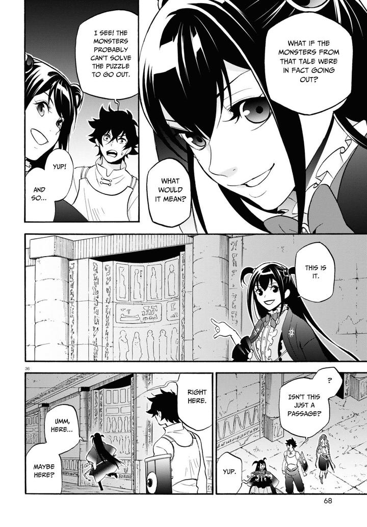 Tate No Yuusha No Nariagari 64 36