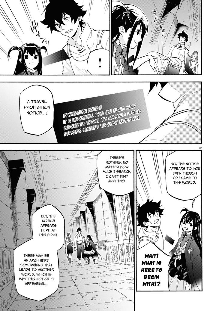 Tate No Yuusha No Nariagari 64 37
